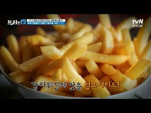 テレビでストリーミング:  #チョン・ヒョンム #オ・サンジン #ハン・ソクジュンフリー19 free19 EP.400専務後無限スクープランキング毎週(月)夜
