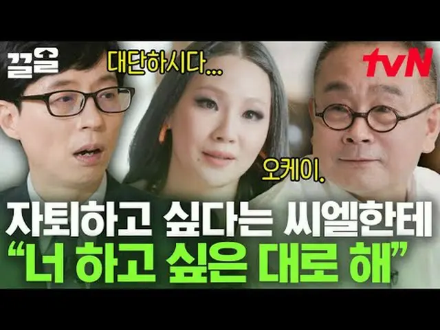 テレビでストリーミング: #tvN #ユキッズオンダーブロックtvN レジェンドバラエティ引き上げ～アップ↗↗ #テレビでストリーミング