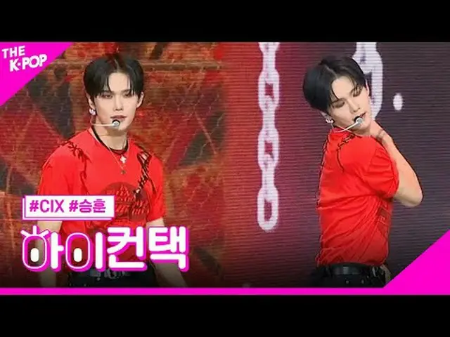 #CIX_ _ , Save me, Kill me SEUNGHUN Focus, HI! CONTACT  #CIX_ 、Save me、Kill me #
