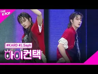 #KARD_ _ 、ICKY J.Seph Focus、HI！ CONTACT  #KARD、ICKY #ジェイセフフォーカス、ハイ！コンタクトチャンネルに参加