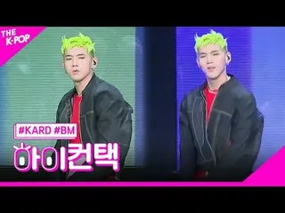 #KARD_ _ 、ICKY BM Focus、HI！ CONTACT  #KARD、ICKY #BMフォーカス、ハイ！コンタクトチャンネルに参加して特典をお楽