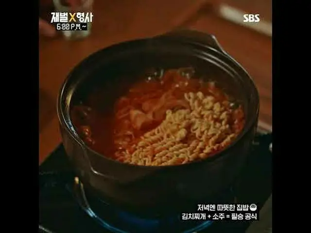 SBS  金土  ドラマ  '재벌X형사'☞ [금,토] 밤 10시#SBS 金土  ドラマ  #재벌X형사 #FlexxCop #アン・ボヒョン_  #パク・