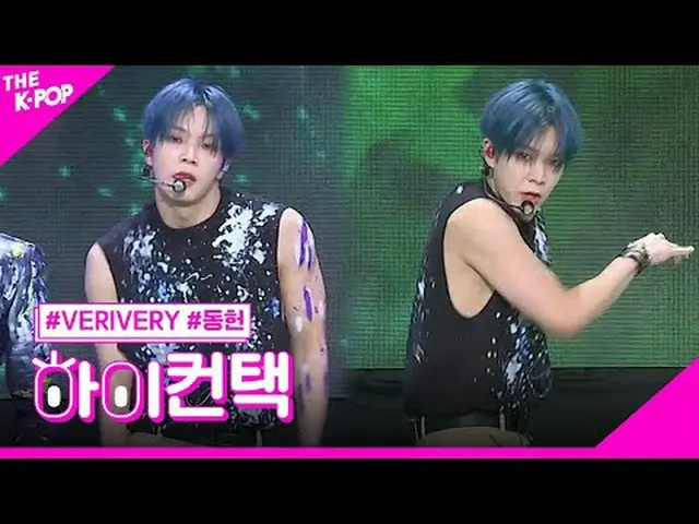 #VERIVE_ _ RY_ _ , Crazy Like That DONGHEON Focus, HI! CONTACT #VERIVE_ _ RY_ , 