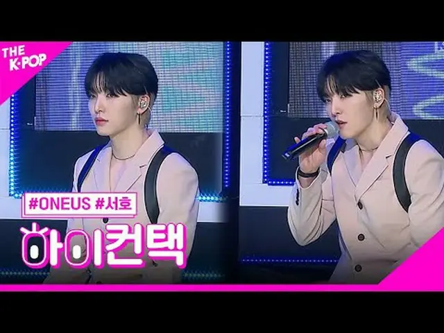 #ONE_ US_ _ , ERASE ME SEOHO Focus, HI! CONTACT  #ONE_ US_ 、ERASE ME #Seoフォーカス、ハ