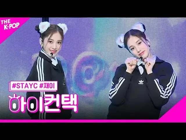 #STAYC_ _ , Poppy (Korean Ver.) J Focus, HI! CONTACT #STAYC_ , Poppy (Korean Ver