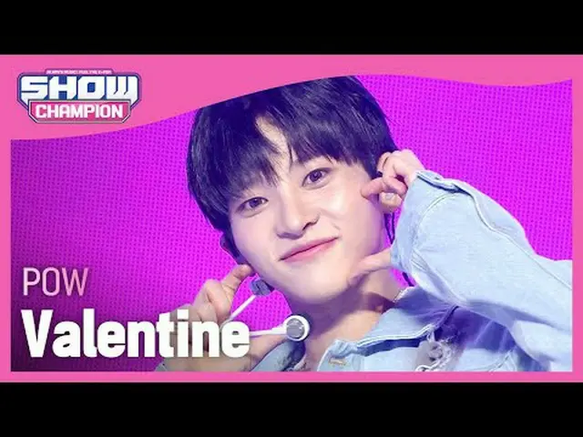 다우(POW_ _ ) - バレンタイン#SHOW CHAMPION_ 피언 #POW_ _  #バレンタイン★KPOPのすべて！今すぐ購読してください★グロー