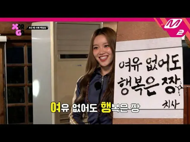 [X or GO] センス満点履行時😁 制作陣の投票で決定されるベネフィット主人公は？ | Ep.5 [X or GO] Acrostic peom😁 Wh