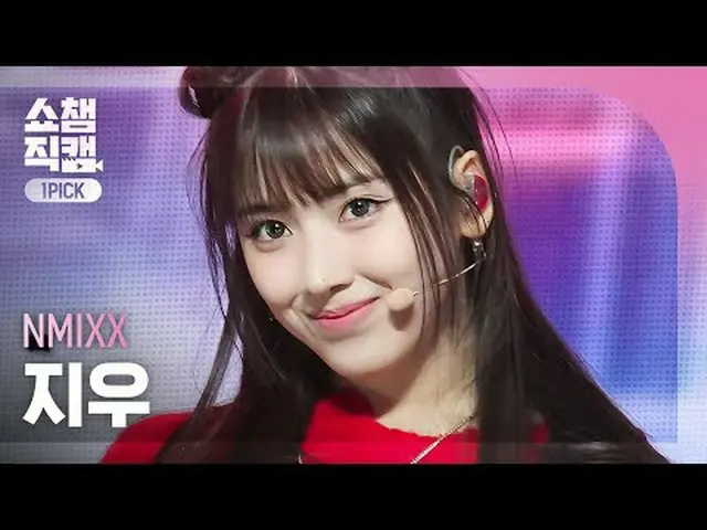 NMIXX_�_� JIWOO - DASH (NMIXX_� 지우 - 대시) #SHOW CHAMPION_ 피언 #지우 #DASH #NMIXX_ _ 