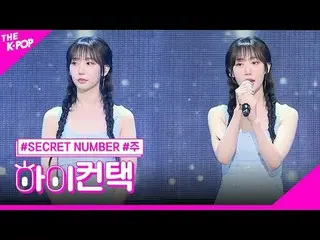 #SECRET NUMBER_ _ , Beautiful One ZUU Focus, HI! CONTACT  #SECRET NUMBER_ 、Beaut