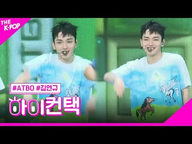 #ATBO、Next to Me KIM YEONKYU Focus, HI! CONTACT  #ATV、Next to Me #キム・ヨンギュフォーカス、ハ