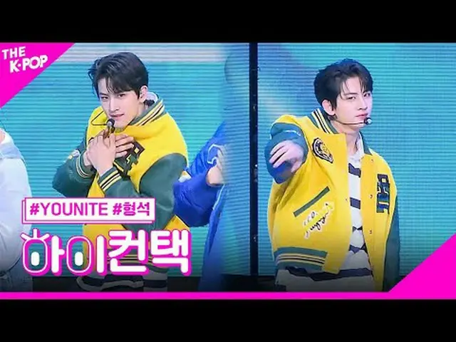 #YOUNITE_ _ 、WATERFALL HYUNGSEOK Focus、HI！ CONTACT  #YOUNITE_ 、WATERFALL #フォーカスフ