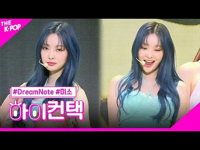 #DreamNote_ _ , レモナード MISO Focus, HI! CONTACT  #DreamNote_ 、Lemonade #笑顔フォーカス、ハイ