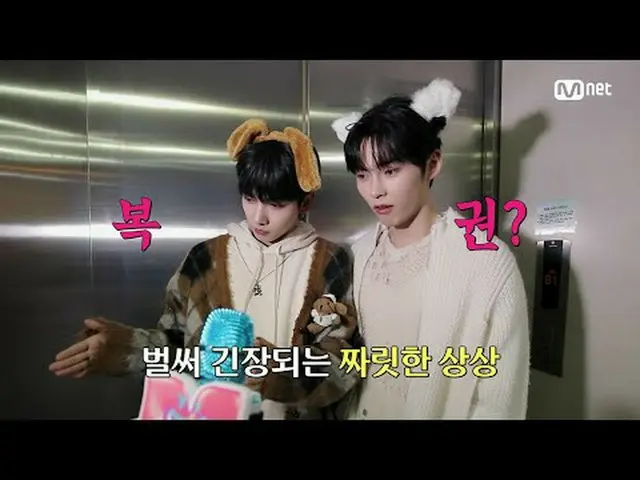 テレビでストリーミング: M COUNTDOWN｜Ep.827好きなチャート、楽しいチャート、風変わりなチャート♥チャチャチャ♥ 《今週のテーマ》 エムカウント