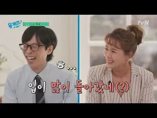 テレビでストリーミング:ユークイズオンザブロック[水] 夕方 8: 45 tvN  #ユキッズオンダーブロック #ユキッズ #ユ・ジェソク_  #チョ・セホ#テ