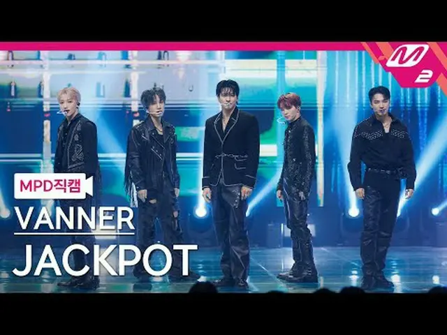 [MPD 直カム ] 배너 - 잭팟[MPD FanCam] VANNER - JACKPOT@MCOUNTDOWN_2024.2.1#VANNER #MPD 