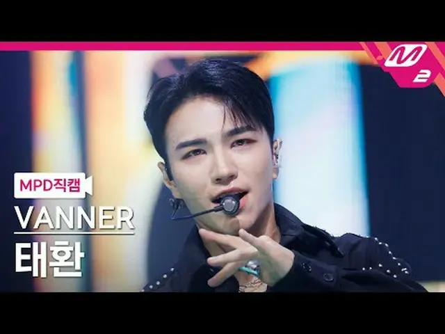 [MPD 直カム ] 배너 태환 - 잭팟[MPD FanCam] VANNER TAEHWAN - JACKPOT@MCOUNTDOWN_2024.2.1#V