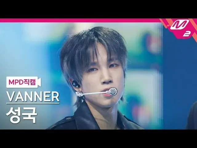 [MPD 直カム ] 積雪 - 雪[MPD FanCam] VANNER SUNGKOOK - ジャックポット@MCOUNTDOWN_2024.2.1 #VAN