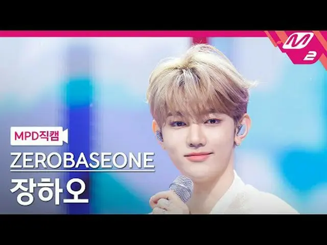 [MPD ダウンロード ] ZEROBASEONE_ ̈_ ̈ スノーフレーク - スノーフレーク[MPD FanCam] ZEROBASEONE_ ̈_ ̈ 