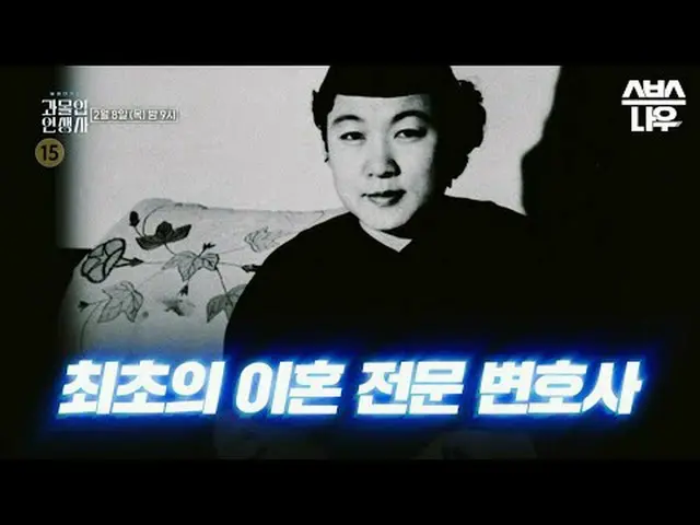 SBS「過没の人生史」 ☞[木]夜9時#SBS教養#過没入生生士#選択▶ Subscribe NOW_ ! SBS NOW_ ！ ▶ホームページ: ▶ Face