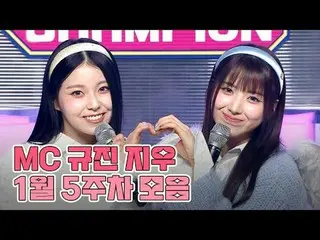 気分UP🔥チャームUP💖チェンジUP✨ケイポップ_ ファンの心をチェンジUP↗させるステージが一杯！ 🐶ラブリーマナズ🐱쮸련즈と一緒にSHOW CHAM