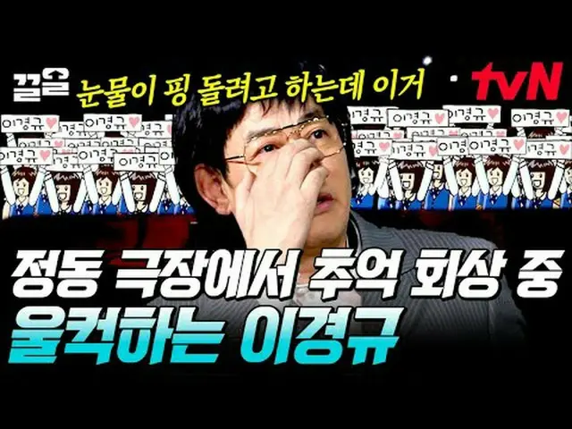 テレビでストリーミング: #tvN #空調7 tvN レジェンドバラエティ引き上げ～アップ↗↗ #テレビでストリーミング