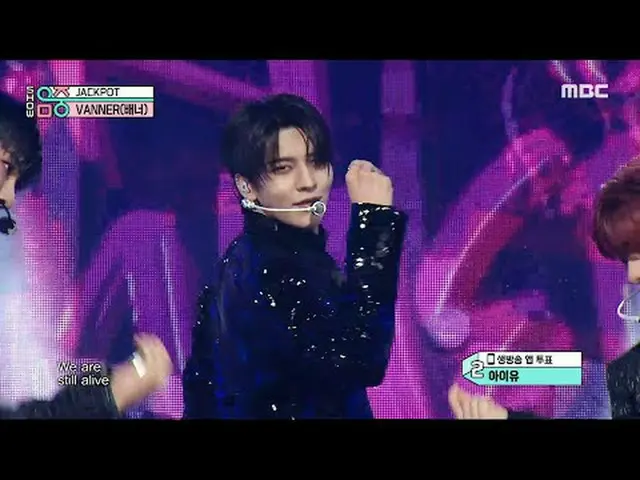 VANNER(バナー) - JACKPOT |ショー！ MusicCore | MBC240203放送#VANNER #JACKPOT #MBCKPOP ★★★
