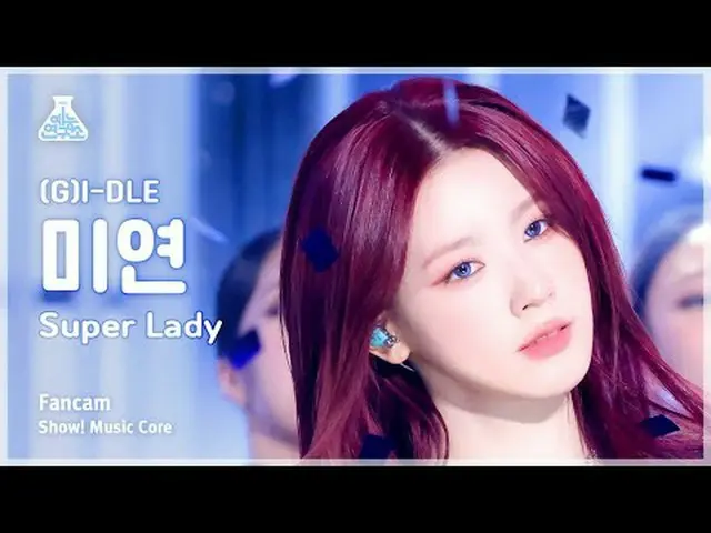 [芸能研究所] (G)I-DLE_ _  MIYEON – Super Lady ((G)I-DLE_  MIYEON - スーパーレディ)ショー！ Music