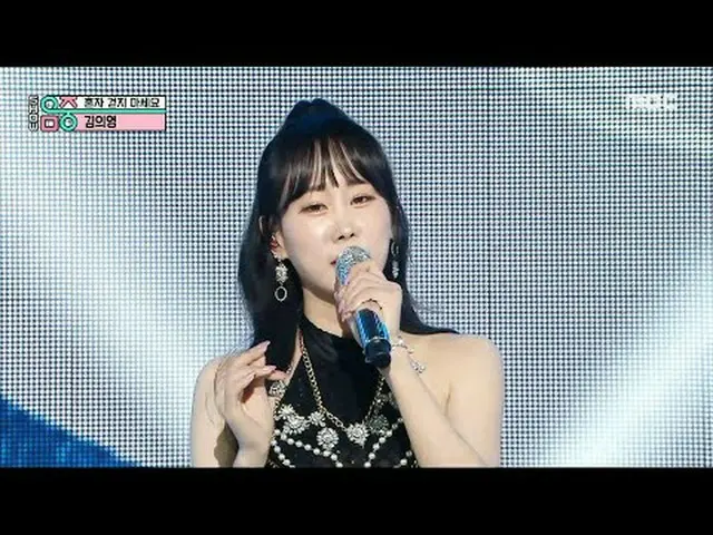 キム・ウィヨン (김의영) - 一人で歩かないでください |見せる！ミュージックコア | MBC240203방송 #キムウィヨン #一人歩きしないで #MBCK