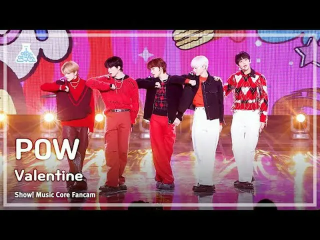 [芸能研究所] POW_ _  – Valentine (パウ – バレンタイン) FanCam | REVOLVEショー！ MusicCore | MBC24