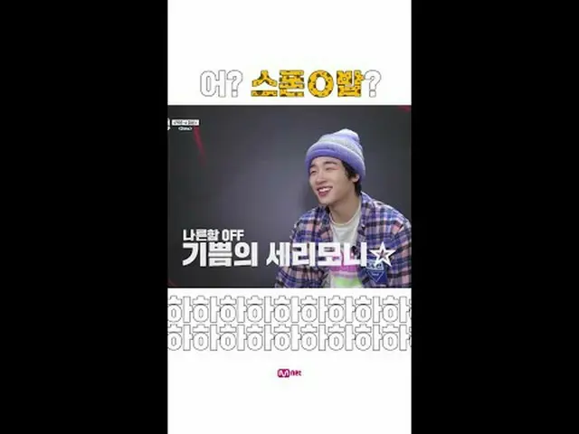 テレビでストリーミング: 〈ビルドアップ：ボーカルボーイグループサバイバル〉毎週金曜日の夜10時10分本番ソング #ビルドアップ #ボーカル #ボーイズグループ