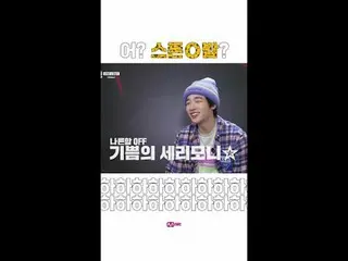 テレビでストリーミング: 〈ビルドアップ：ボーカルボーイグループサバイバル〉毎週金曜日の夜10時10分本番ソング #ビルドアップ #ボーカル #ボーイズグループ