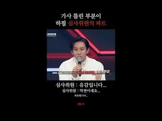 テレビでストリーミング: 〈ビルドアップ：ボーカルボーイグループサバイバル〉毎週金曜日の夜10時10分本番ソング #ビルドアップ #ボーカル #ボーイズグループ