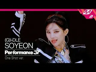 [FanCam37](G)I-DLE_ _  SOYEON FanCam 'Super Lady' | Performance37 [ファンカム37](G)I-