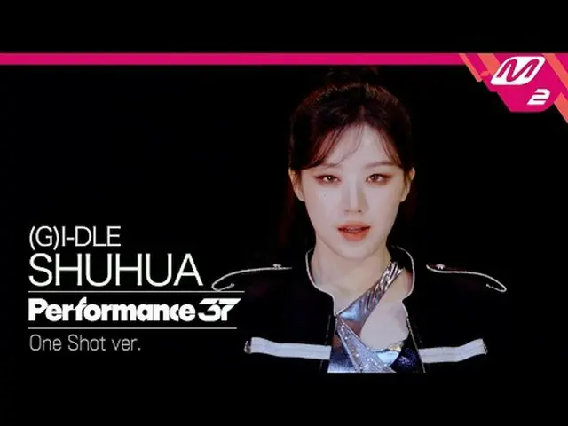 [FanCam37](G)I-DLE_ _ SHUHUA FanCam 'Super Lady' | Performance37 [パンカム37](G)I-DL