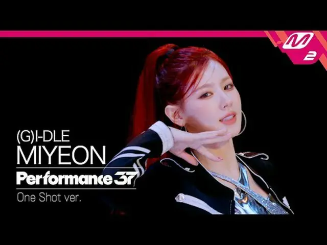 [FanCam37] (G)I-DLE_ ̈_ ̈ ミヨン FanCam 'Super Lady' |パフォーマンス37 [図37] (G)I-DLE_ ̈ M