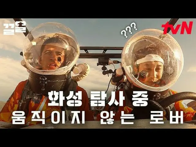 テレビでストリーミング: #tvN #ガリレtvN レジェンドバラエティ引き上げ～アップ↗↗ #テレビでストリーミング