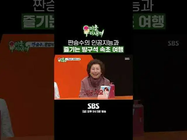 SBS「嫌いな子」 ☞[日]夜9時5分#醜い私たちの子 #ミウセ #タク・ジェフン #キム・ジュノ▶ Subscribe NOW_ ! SBS NOW_ ！ ▶