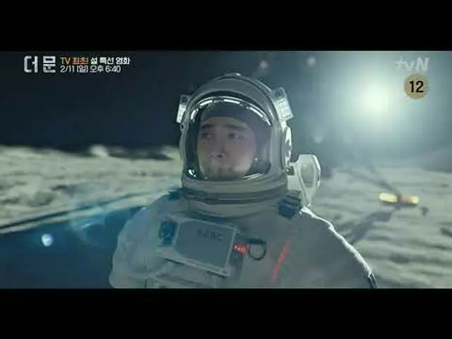 メイデーメイデー🧑‍🚀🌕月に分離された宇宙隊員ドギョンス！軽水を生かした… .🆘テレビ初！雪特選映画「ザ・ムーン」 ✔2/11 [日]午後6時40分 |