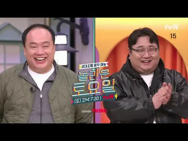 テレビでストリーミング:  #素晴らしい土曜日 #イ・ホチョル #スパイラル素晴らしい土曜日Amazing Saturday #EP.301毎週土曜日の夜7時3