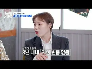 テレビでストリーミング:  #ジューサーレストラン #パクナラ # #イ・ソクフン(sg WANNABE)_  #イ・ジュスン #チョンヒョク並ぶレストラン2 