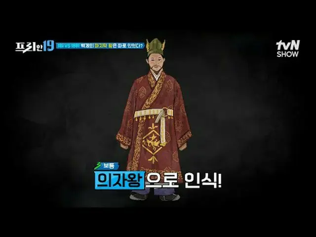テレビでストリーミング:  #チョン・ヒョンム #オ・サンジン #ハン・ソクジュンフリーハン19 free19 EP.401専務後無限スクープランキング毎週(月