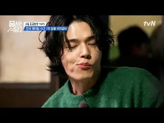 テレビでストリーミング:  #ジューサーレストラン #パクナラ # #イ・ソクフン(sg WANNABE)_  #イ・ジュスン #チョンヒョク並ぶレストラン2 