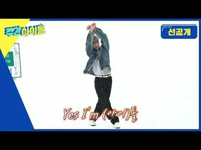 !!飛翔 飛翔!!フンナムスキル発動₍♡•Ηᴗ•Έ♡₎心を握ってください...息を呑む... JD1のせいで雨が降る…心臓発作★ 1月31日水曜日MBC M夕方