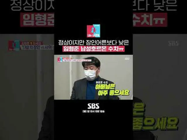 SBS「銅像イモン2 - あなたは私の運命」 ☞[月]夜10時10分 #像イモン #イム・ヒョンジュン #ハセミ▶ Subscribe NOW_ ! SBS N
