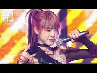 気持ちいい国民希望エネルギー！ NEW モーニングエンジェル チェ・イェナ(元IZ*ONE_ )_ の＜Good Morning＞ステージ✨ ＂CLEAN＂バー