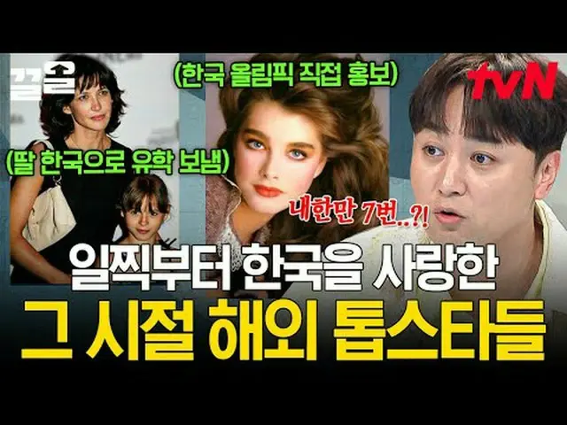 テレビでストリーミング: #tvN #70億の選択 #引き出すtvN レジェンドバラエティ引き上げ～アップ↗↗ #テレビでストリーミング