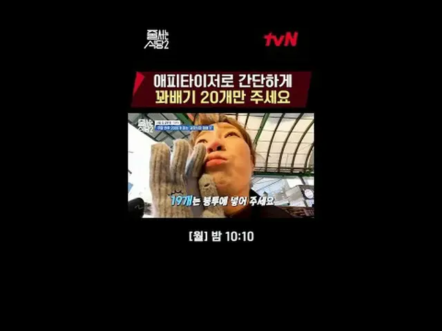 テレビでストリーミング:ジュルシュランガイド並ぶレストラン2 [月]夜10:10 #テレビでストリーミング
