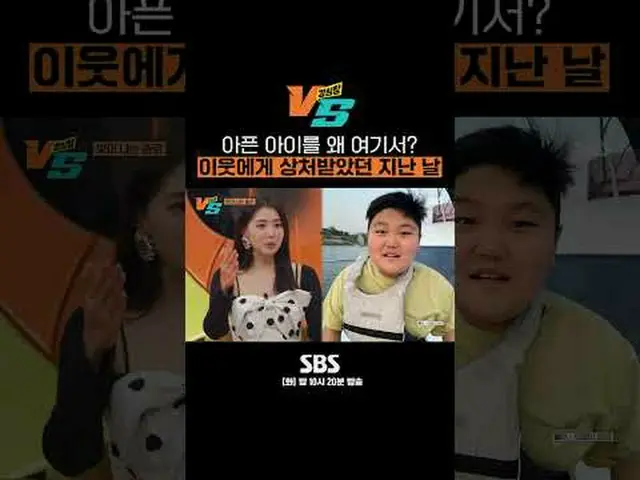 SBS「強心臓VS」 ☞[火]夜10時20分 #カン・ハームVS #カン・ハーム #チョン・ヒョンム #オ・ユナ_  #ソン・ヘナ #チェ・ミョンウン #イ・ホ