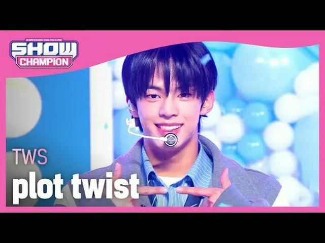TWS_ _ (TWS_ ) - 初めての出会いは計画通りではない #SHOW CHAMPION_ピオン #TWS_ _  #最初の出会いは計画通りではありませ