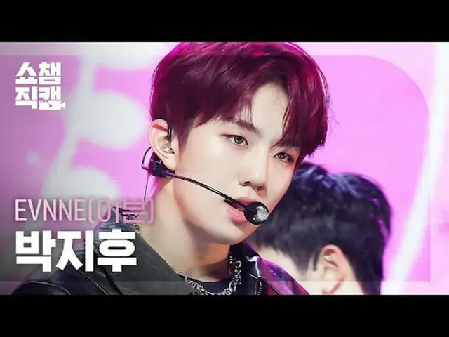 EVNNE_ _  PARK JI HOO - UGLY (イブンパク・ジフ_  - アグリ) #SHOW CHAMPION_ ピオン #EVNNE_ _  #